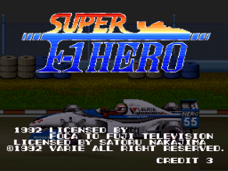 Naki no Ryu title screen for Super Famicom
